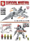 Junrong Toy Building Blocks - Su-27 Fighter Jet details Picture
